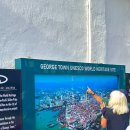 강아지마을2012 | 페낭 조지타운 볼거리 벽화마을 주요 포토존 BEST 5, 관음사 방문 후기 등