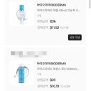 신라면세점 간단 제품 후기 및 가격정리+선불런 추천템공유...그런데 이제 일상이 뒷부분에 있는