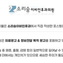 소리숨이비인후과의원 네이버블로그
