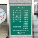 선농설렁탕 네이버블로그
