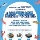 장터소비자마트 이미지