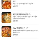 마니김밥