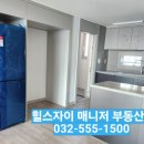 계양힐스자이공인중개사사무소 이미지