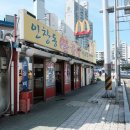 인창동불곱창하우스 이미지