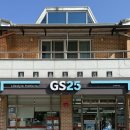 GS25 춘천애니점 이미지