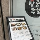 연제구청(서면 방면) | 27년 전통 연제구청 맛집 아침까지 운영하는 서면1번가장충동족발 연산점