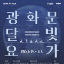 힐링요가(야간) 이미지