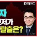 (주)이수이앤씨