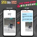 서수원 쌍용스윗닷홈 | 수원권선 서수원쌍용스윗닷홈 세면대 스테인리스 원홀수전 교체 누수 문제해결