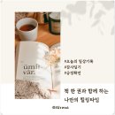 마마독스 이미지