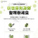 천호우리치과의원 네이버블로그