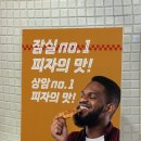 스타필드시티위례점 화장실 (1층) | [경기 / 하남] 위례 스타필드 맛집 <라쿤피자 스타필드시티위례점> 인생 피자집 발견