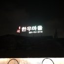 신촌로4번길 이미지