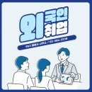E&S 행정사 사무소 이미지