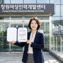 창원에서 여성 창업가로 살아남기