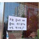 부랴부랴 저 바빠요