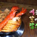 시장로30번길 한국경제