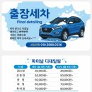 사하뷰웰아파트 이미지