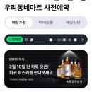 GS더프레시 울산구영점 이미지