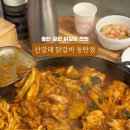 완일수산 네이버블로그
