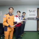역삼119안전센터 이미지