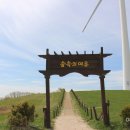 동양목장 이미지