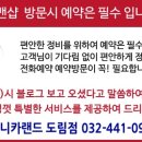 애니카랜드도림점 이미지