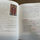 교과연계 독서로 문해력 UP 이미지