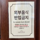스타벅스커피 서초중앙로점 | 서울 서초 고터 스타벅스 파미에파크R점 메뉴 주차 방문후기