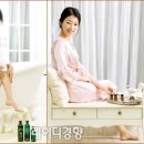 웰빙아로마 이미지