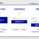 부산디지털대학교 이미지