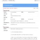 안산시청버스정류장 이미지