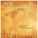 토끼 울타리 Rabbit-Proof Fence , 2002 오스트레일리아 | 드라마, 어드벤처 | 2003.10.17 | 전체관람가 | 93분 감독필립 노이스 출연에블린 샘피, 티아나 산스 이미지