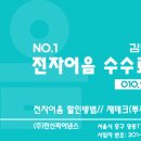 무림피앤피주식회사 이미지