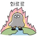 강가네 우돈가 이미지