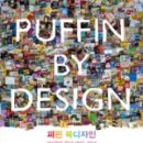 디자인필 이미지