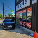 도림축산 이미지