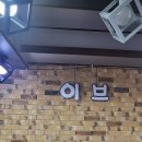 이브당구장 이미지