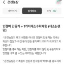 은진농장 이미지