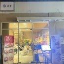 온센텐동 강남점 | [강남 텐동 맛집] 내돈내산 온센 강남점 방문후기