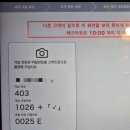 호텔와 | [추석 일본 큐슈-17]"구주 하나코엔" 꽃구경, 후쿠오카 가족숙소"호텔 와 하카타" 숙소 후기