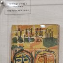 영인문학관 이미지