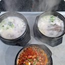 경성한우국밥 이미지