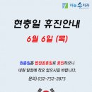 하늘수치과의원 이미지