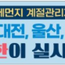 부산 용당 화물차 휴게소(용당내트럭) 이미지