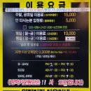 고고롤러스케이트장
