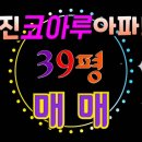 서산코아루공인중개사사무소 이미지