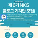 경제·인문사회연구회