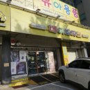 진천신라병원 이미지