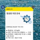 로스엔젤레스 KE018 리턴 대한항공 비즈니스 편도 탑승후기
